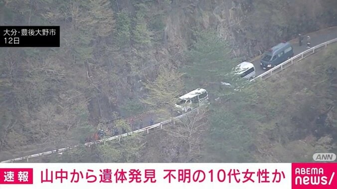 大分・豊後大野市