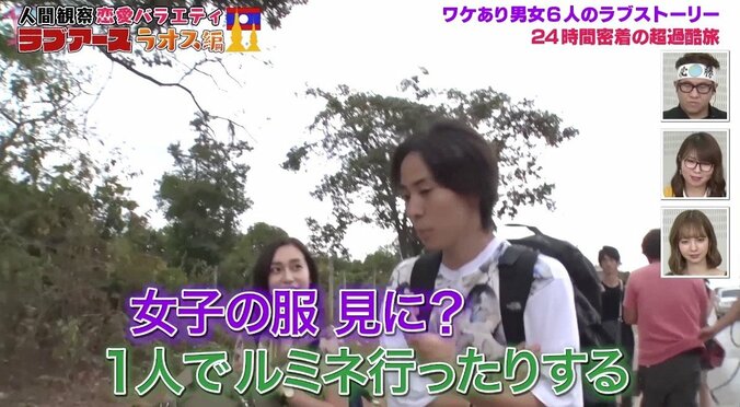 「アイドルのオタクと同じ」と言われた男子の行動とは？　「女性の下着屋に入って…」 3枚目