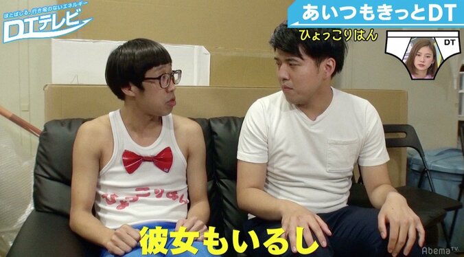 ひょっこりはんに彼女『ひょっこりちゃん』の存在が判明！合コンにも行かず愛を育む 2枚目