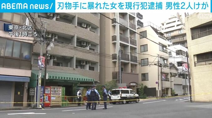 東京・北区