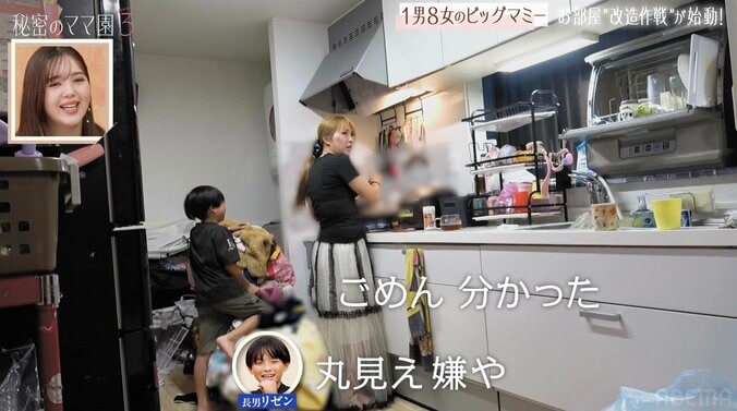 【写真・画像】マットレスなしでベッドを購入「ないとあかん？」9児を育てる大家族シンママが大失敗…パイプ枠に直で寝転び激痛　3枚目