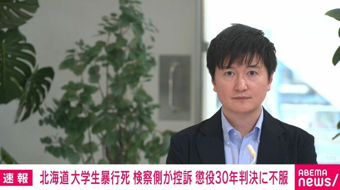 アナウンサー