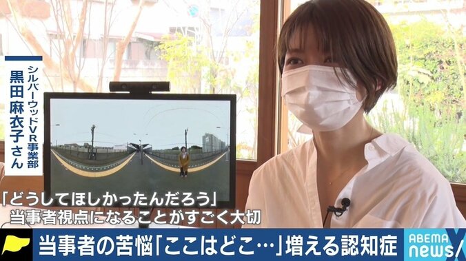 朝起きたら仕事に関する記憶が消失…働き盛りを襲う“若年性認知症” 当事者の苦悩 2枚目