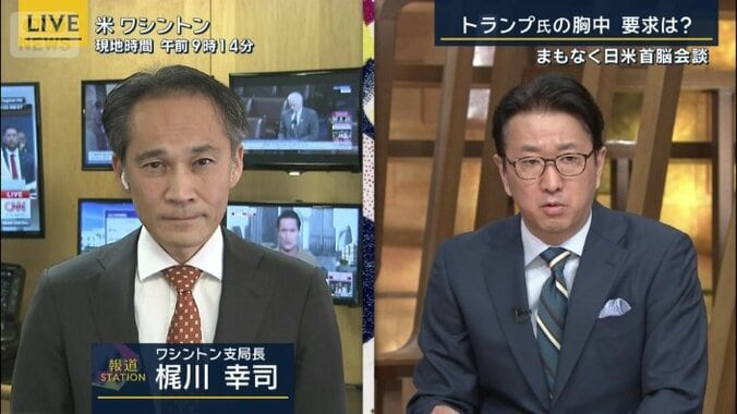 梶川幸司支局長