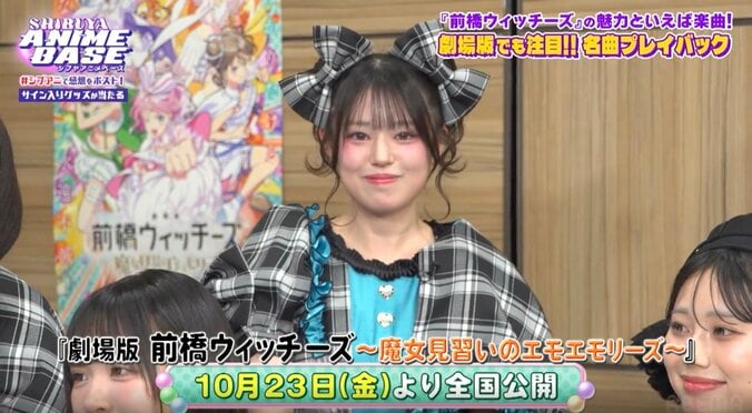 ハライチ岩井『前橋ウィッチーズ』への愛が爆発!加隈亜衣も驚く三木眞一郎の収録秘話が明らかに 5枚目