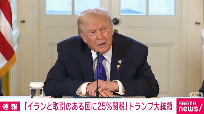 トランプ大統領