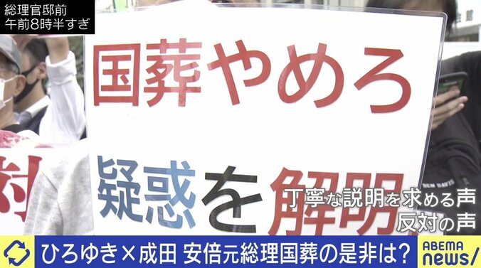 「亡くなっても賛否両論を作り出す“安倍晋三”の巨大さ感じる」“国葬”の是非にイェール大・成田悠輔氏 1枚目