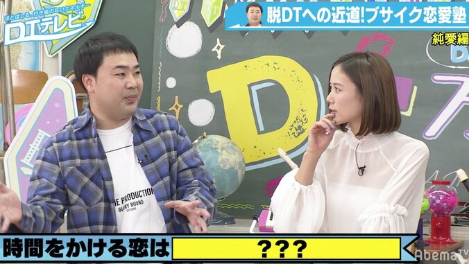 フット岩尾は誠実で純情？「ブサイクの恋愛に冒険は必要ない」 2枚目