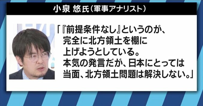 プーチン大統領の“柔道外交”に衝撃　クリミアと北方領土の“三角トレード”論も 5枚目