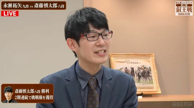 【写真・画像】　2枚目