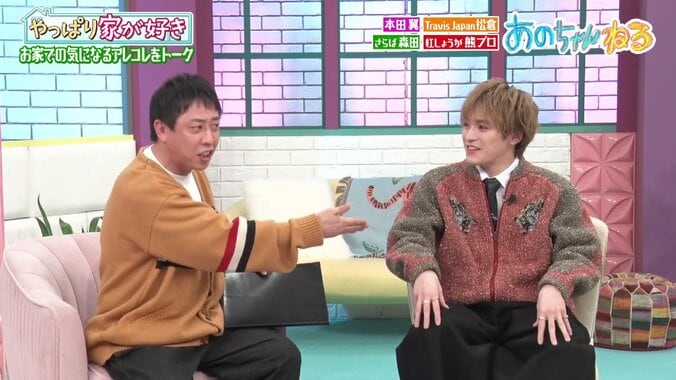 あのちゃんねる