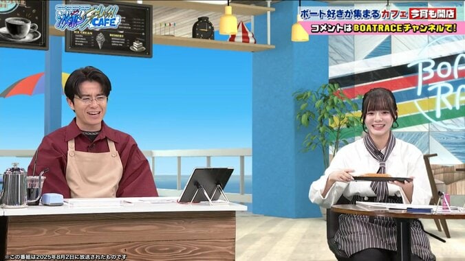 藤森慎吾と石川涼風