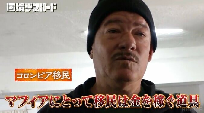 【写真・画像】マフィアに誘拐され暴行、人工肛門に「みんなここには来るな。人生を失う」メキシコ国境の街の移民たちのリアル　2枚目