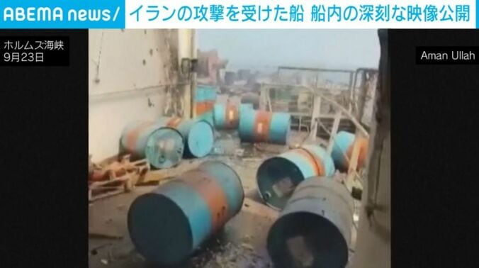 甲板の様子