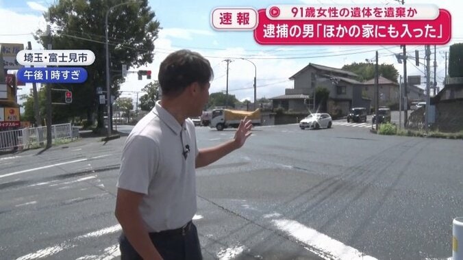 容疑者が乗っていた車は交差点で車3台に接触