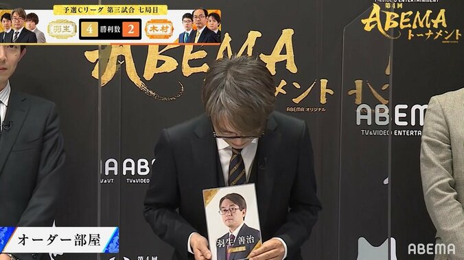 レジェンド羽生善治九段「大変申し訳ない」とお辞儀連発シーンがファンに好評「新人のような腰の低さ」／将棋・ABEMAトーナメント 2枚目
