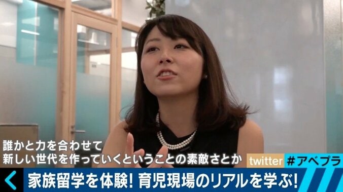 「ネットでは幸せだと言いにくい」 犬山紙子さんが妊娠・出産で気づいたこと 7枚目
