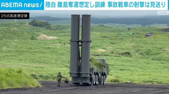 長射程ミサイル「25式高速滑空弾」の発射機