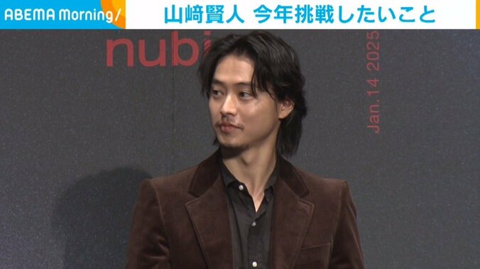 俳優の山崎賢人（30）