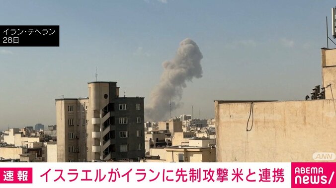 イラン・テヘラン