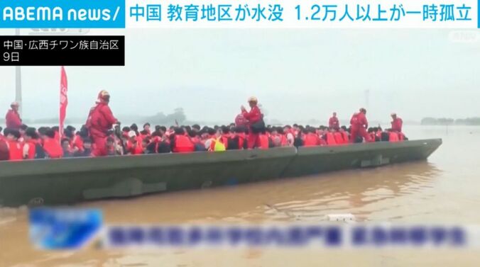 中国・広西チワン族自治区