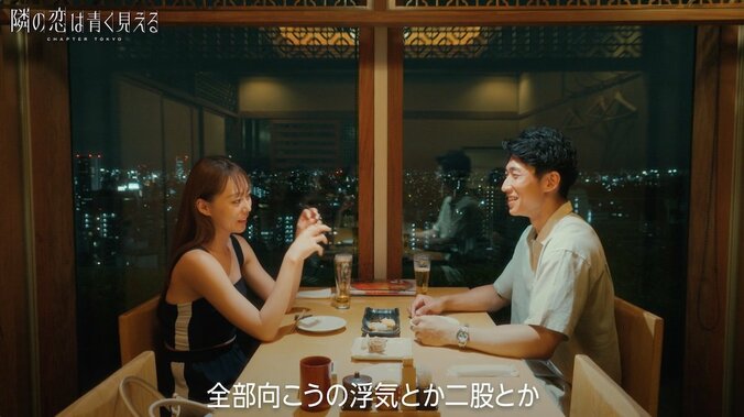 【写真・画像】生田斗真似の30歳イケメン、モテすぎて「マジきついです」同居する女性たちからどんどん好かれてしまい…　2枚目