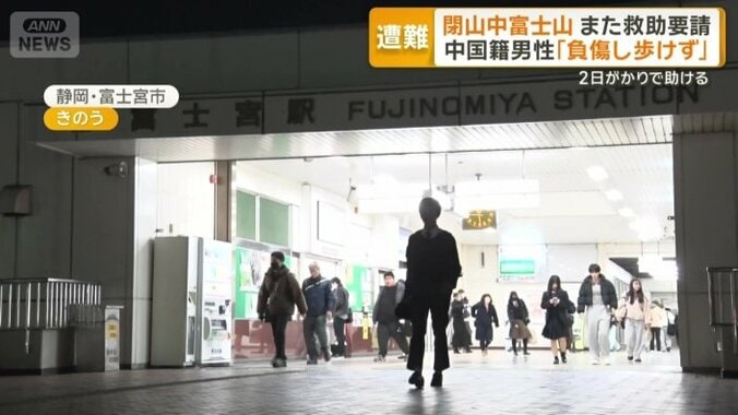 救助に税金投入でうんざりの市民