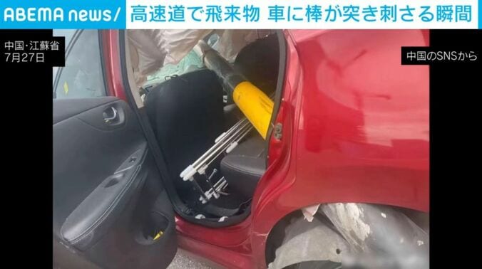 中国・江蘇省