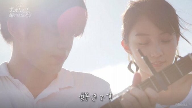 神シーズンすぎた『太陽とオオカミくんには騙されない』名シーンを振り返り 16枚目