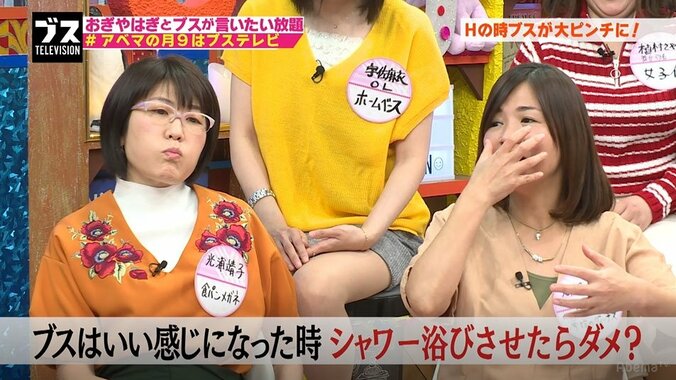 光浦靖子、男性を自宅に泊めたエピソードを披露「7年に1回ぐらいある」 2枚目