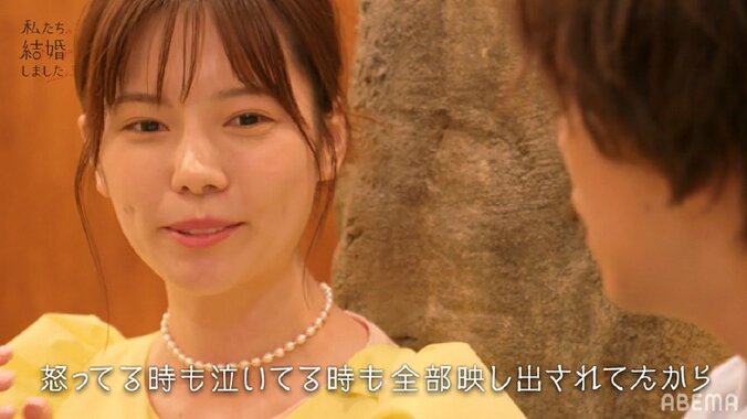 三浦翔平、夫婦で悩み相談する？「家族になる前の方が…」『私たち結婚しました3』第4話 3枚目