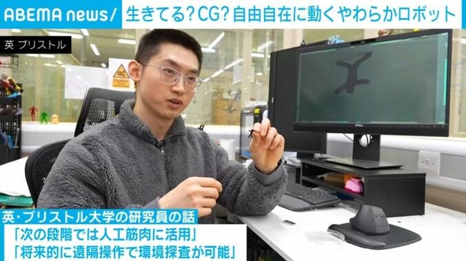 イギリス・ブリストル大学の研究員