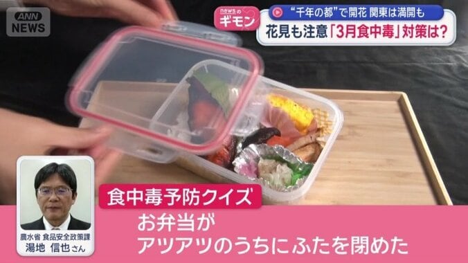 アツアツのうちにフタを閉めるのは…