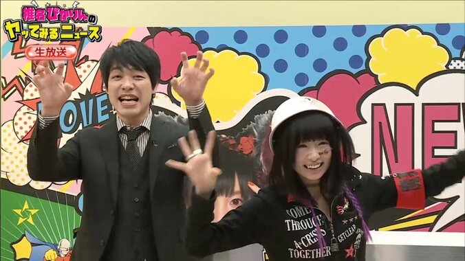 お笑いコンビ・なすなかにし　清水富美加との接点告白「すごく良い方で変わった様子は全くなかった」 1枚目