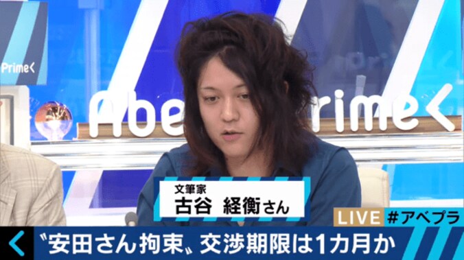 拘束された安田純平さんの自己責任？　ケンコバ「指をくわえて見ているのはダメ」 4枚目