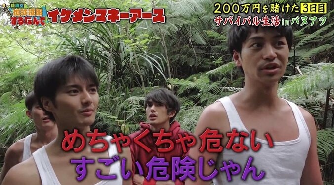 「豚から“肉”になっていく」10歳のスゴ腕ハンターに視聴者も衝撃…『地球征服』マネーアース 6枚目