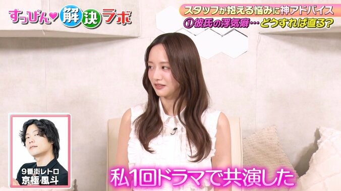 【写真・画像】森香澄、モテそうだと思う若手芸人を実名告白「1回ドラマで共演したんですけど…」　2枚目