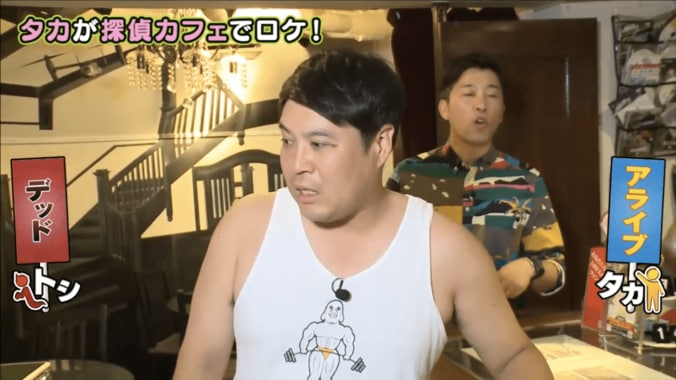 タカトシ・タカ、ひとり食レポで大惨事　「こういうのはやりたくない」 1枚目
