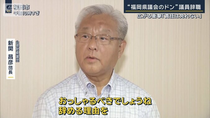 新開昌彦団長