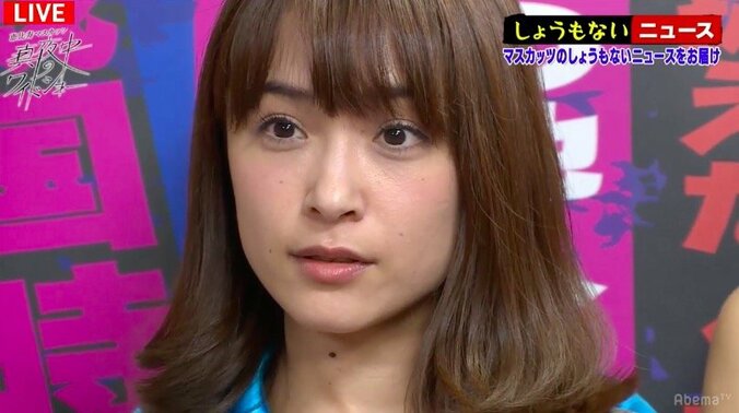 みひろ、離婚の危機を暴露される「この間泣いてた」 1枚目