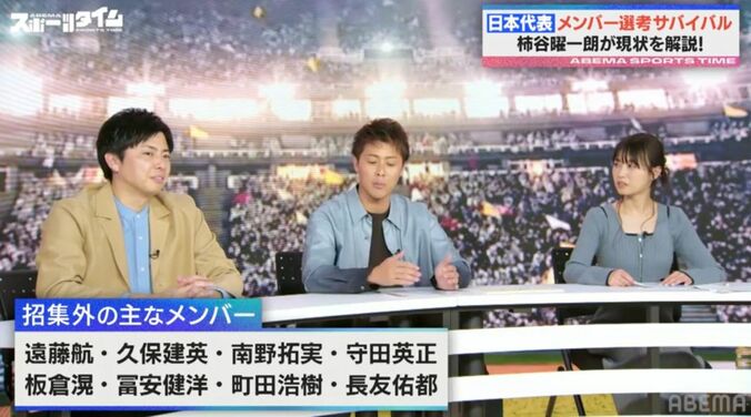 【写真・画像】　2枚目