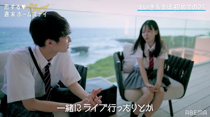 「Popteen×恋ステ合同オーディション」グランプリ・えいきの意外なギャップに女子胸キュン『恋ステ in the Resort』#1 3枚目