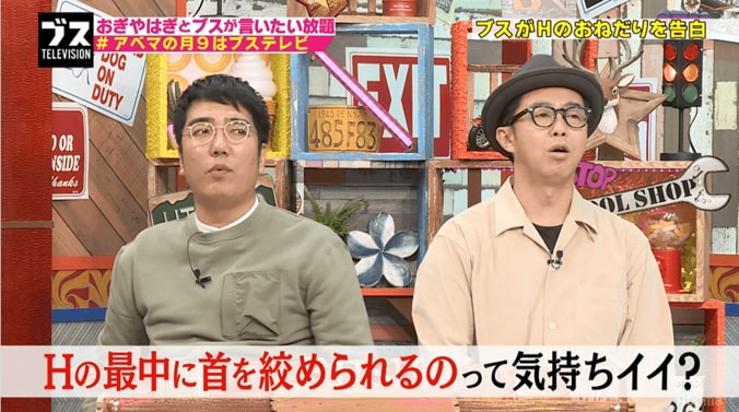 グラドルRaMu、元カレから「首絞め」を要求される 2枚目