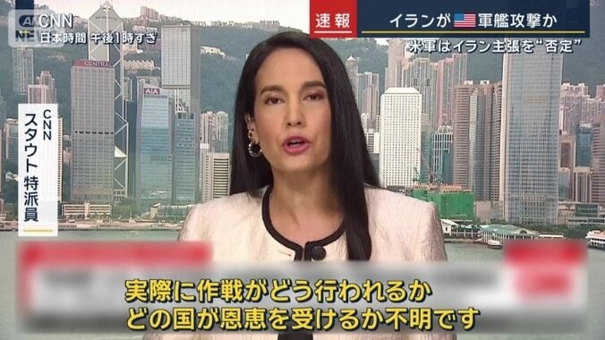 CNN　スタウト特派員