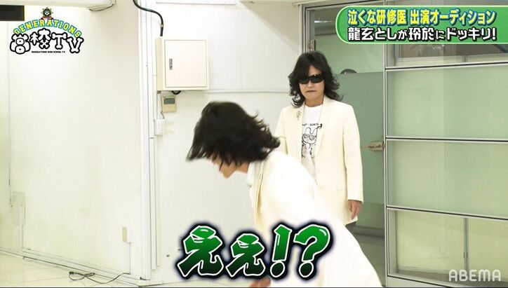 佐野玲於、ノリノリで龍玄としのモノマネをしていたら…まさかの本人登場で大パニック！