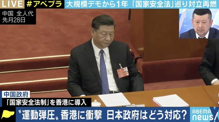 中国政府が香港に「国家安全法」導入へ 国際社会の中で日本が取るべき対応は