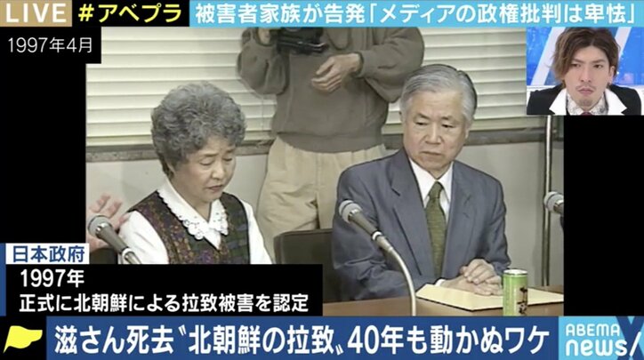 「“北朝鮮が拉致するはずがない”“でっち上げだ”という声が政治家・メディアにも多かった」平沢勝栄氏が振り返る拉致問題