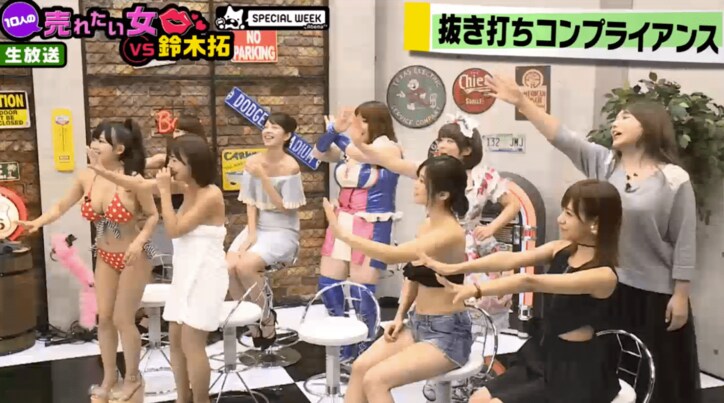 グラドル橋本梨菜・ウエスト10センチ詐称　実際の3サイズが明らかに