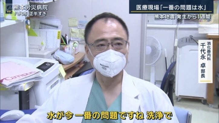 消化器内科 千代永卓部長