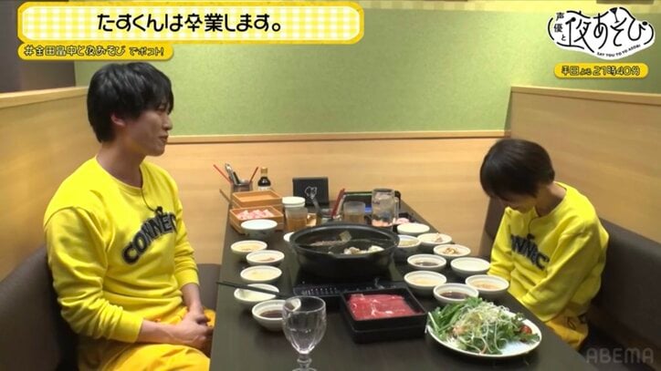 【写真・画像】畠中祐、卒業発表で金田朋子が号泣「お母さんの味がする」!? 『声優と夜あそび 繋』ラスト週ロケ回で本音トーク　3枚目